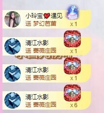 小玲宝🧸安静唱歌主播照片