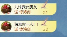 九九已退休的主播照片