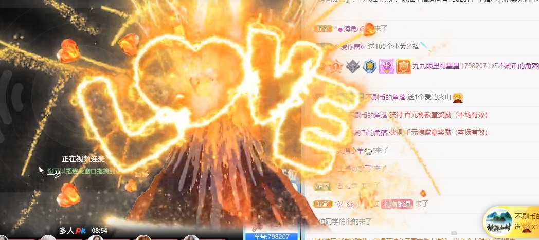 九九已退休的主播照片