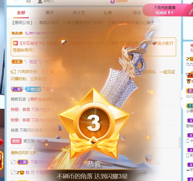 九九已退休的主播照片