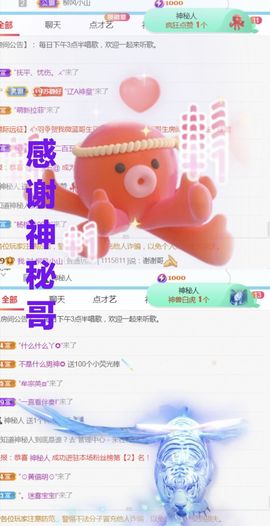 金麒麟安静唱歌🎤主播照片