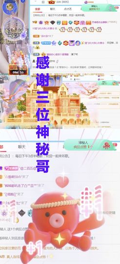 金麒麟安静唱歌🎤主播照片