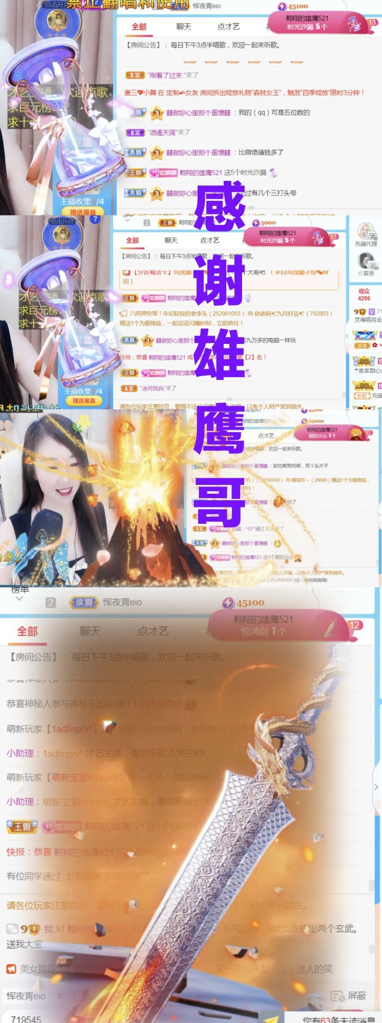 金麒麟🎤好运连连的图片