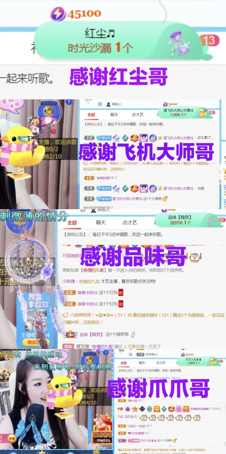 金麒麟🎤好运连连的图片