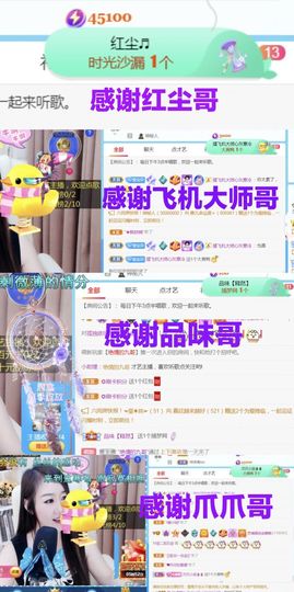 金麒麟安静唱歌🎤主播照片