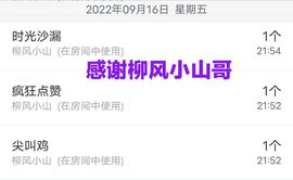 金麒麟安静唱歌🎤主播照片