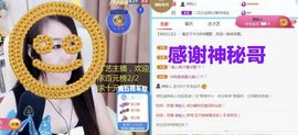 金麒麟安静唱歌🎤主播照片