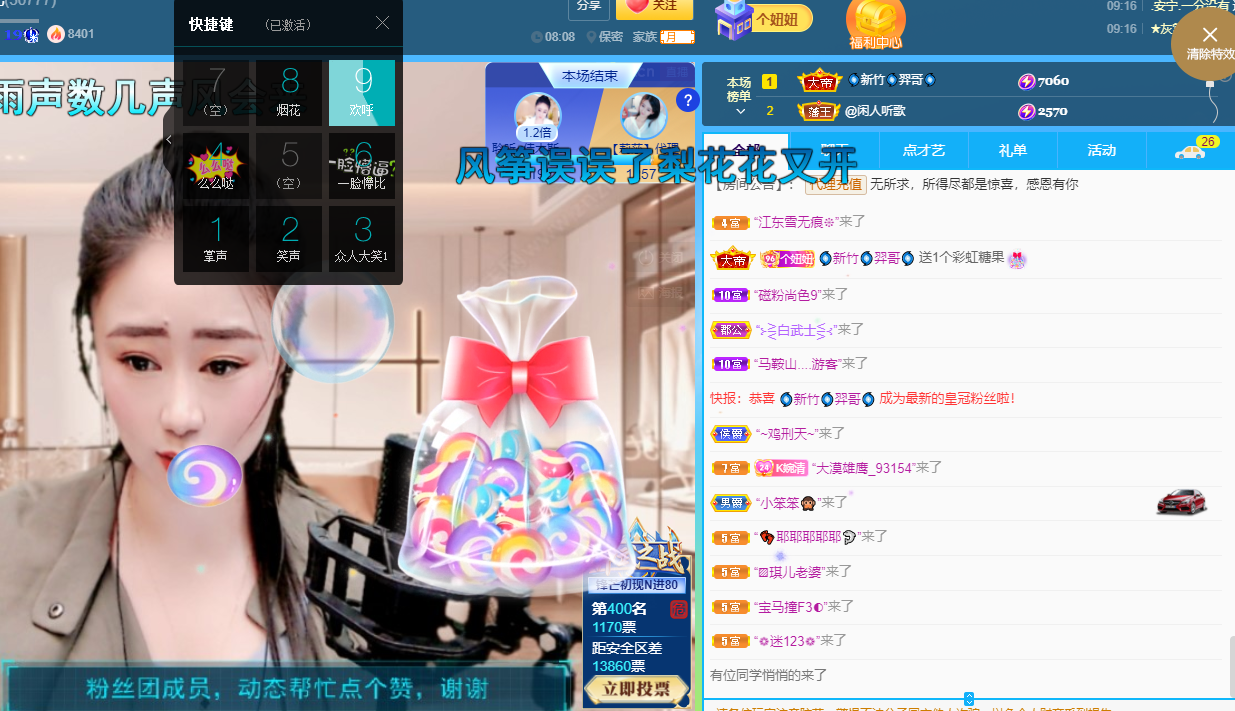 聆听上午休息调整一下的图片
