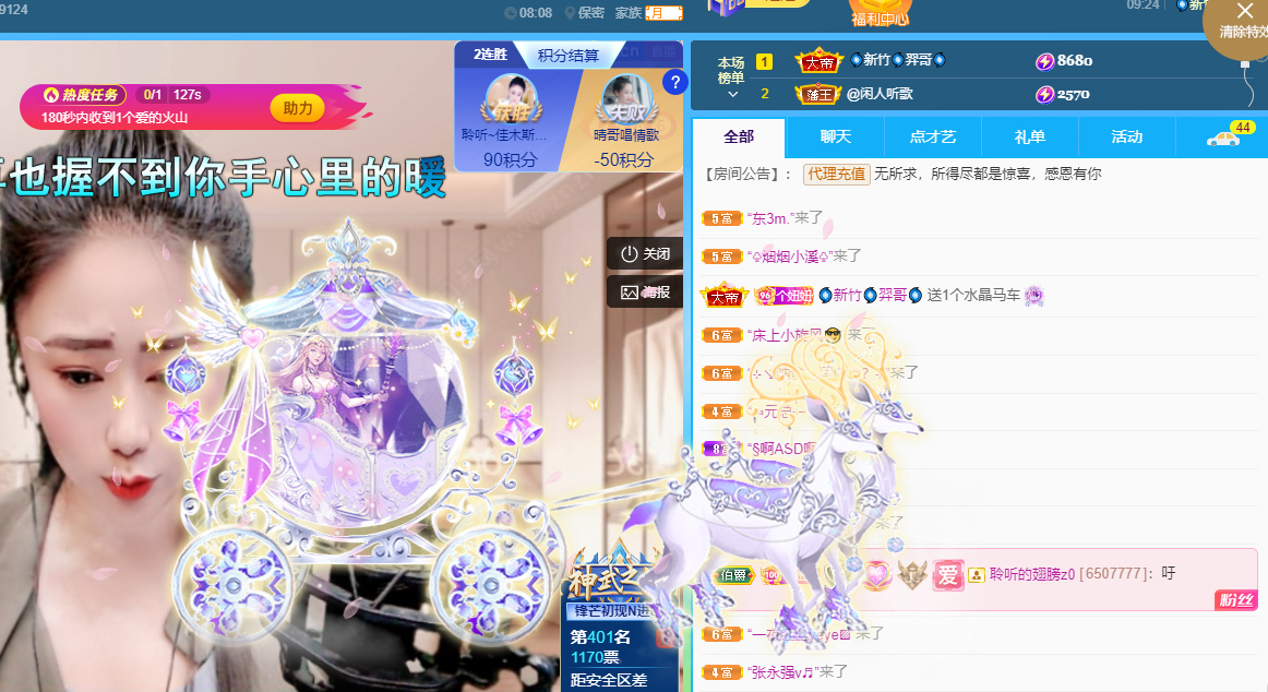 聆听上午休息调整一下的图片