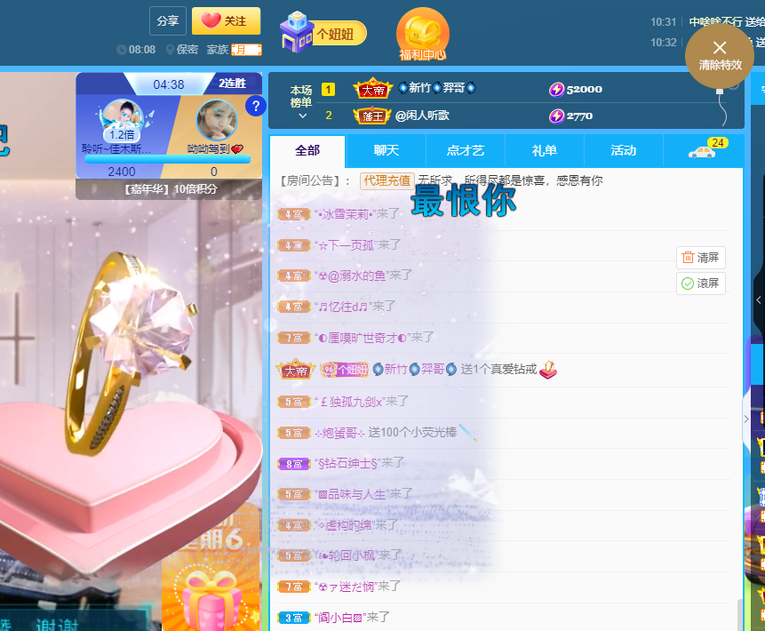 聆听上午休息调整一下的图片