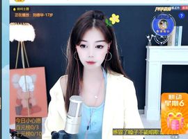 琳熙是掌上明🐖休～主播照片