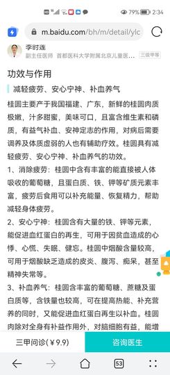没有自我道就出现了主播照片