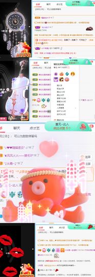 高音低音地沟通主播照片