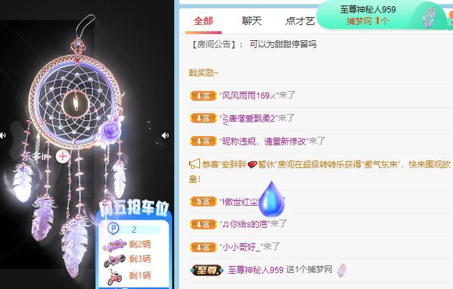 高音低音地沟通的图片