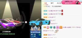 高音低音地沟通主播照片