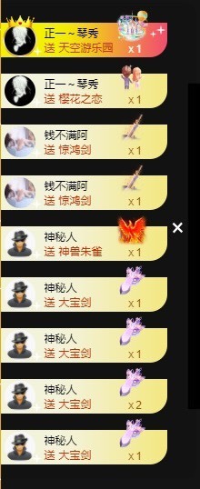 满满生日啦~主播照片