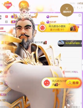 娜塔莎退主播照片