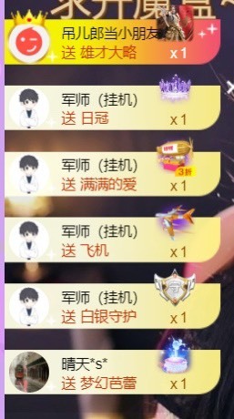 娜塔莎退主播照片