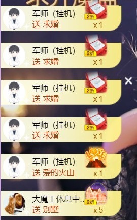 娜塔莎退主播照片