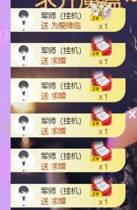 娜塔莎退主播照片