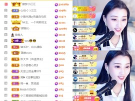 筱一✿．12点见主播照片