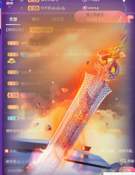 世人皆薄幸💦主播照片
