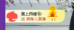 世人皆薄幸💦主播照片
