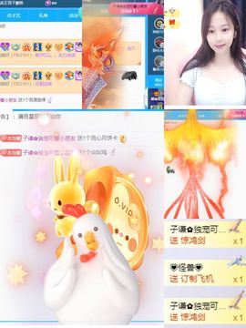 可馨✿一二布布🌸主播照片