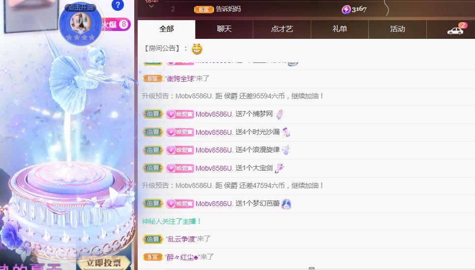 Coco❤️琳寶的图片