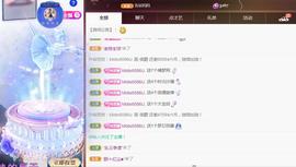 Coco❤️琳寶主播照片