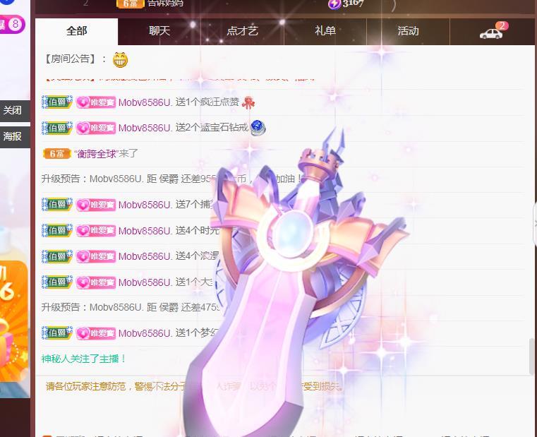 Coco❤️琳寶的图片