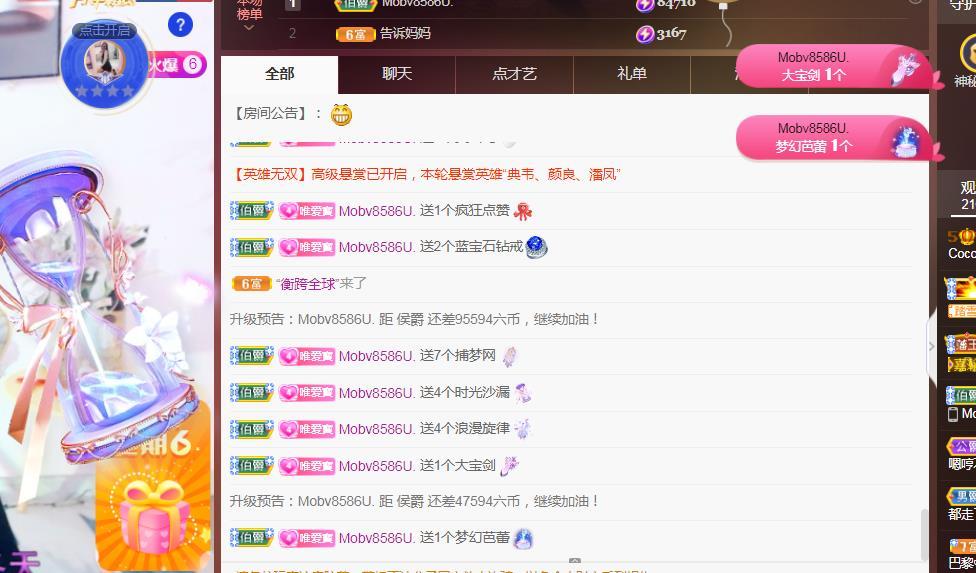 Coco❤️琳寶的图片