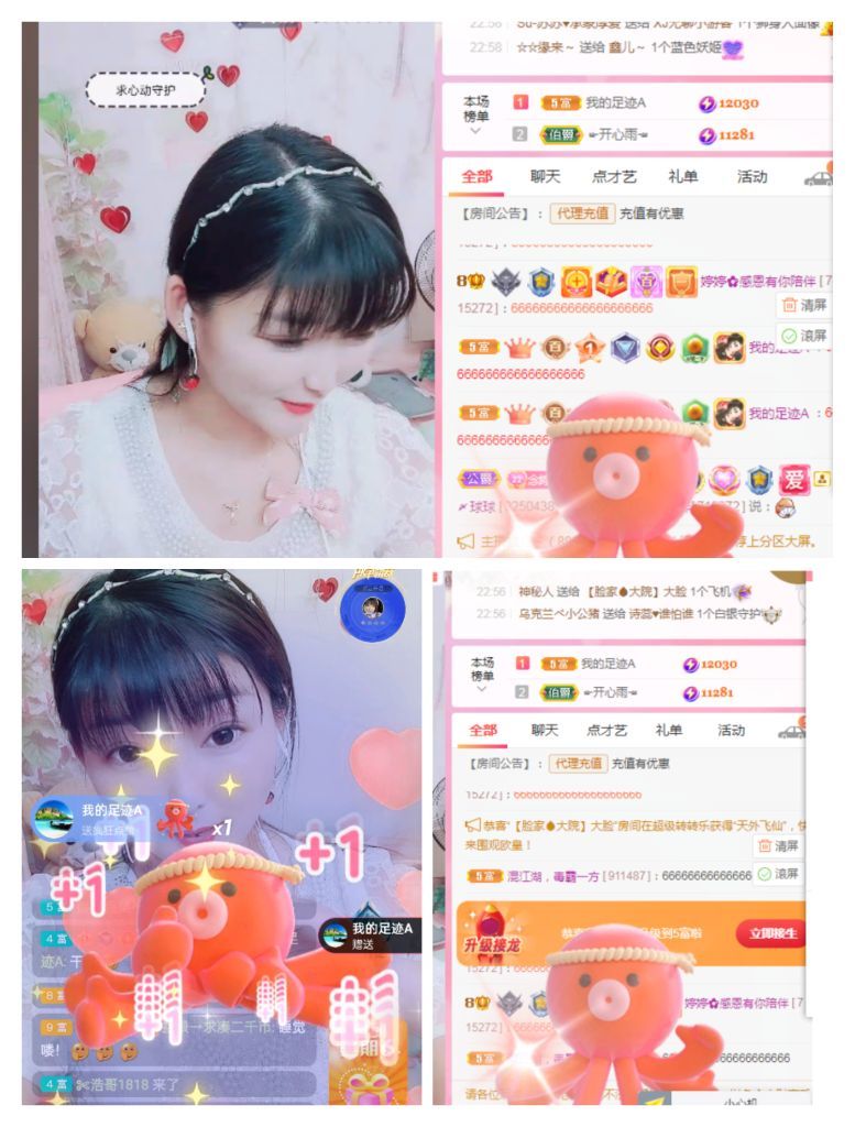 婷婷💕感恩有你陪伴的图片