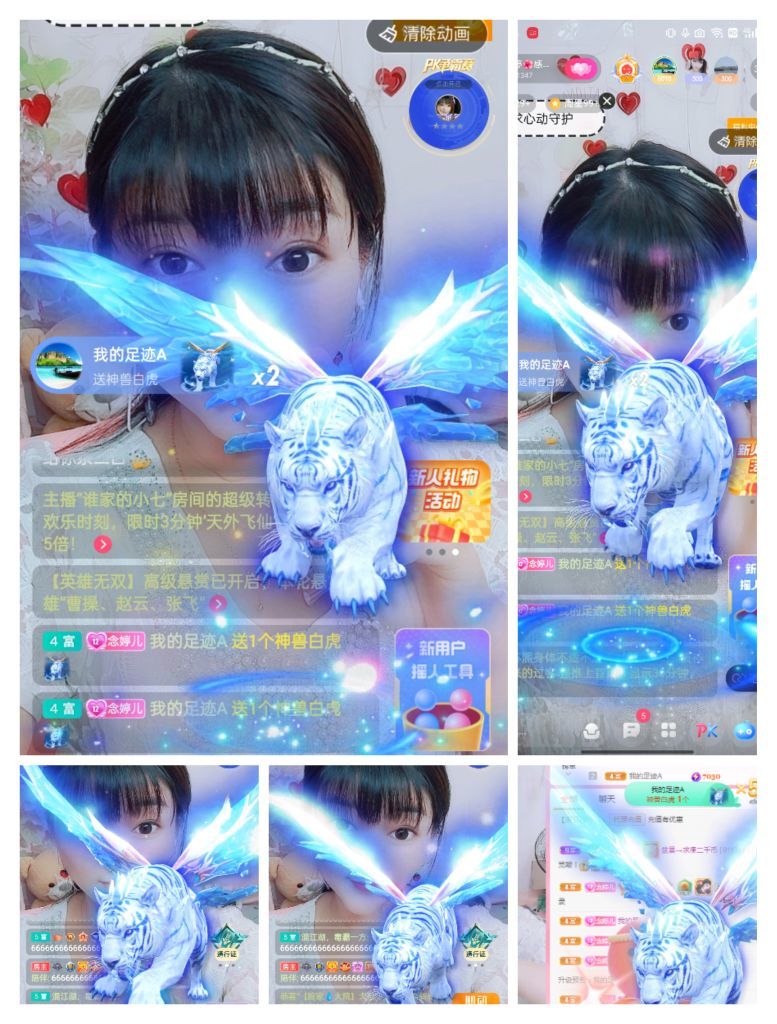 婷婷💕感恩有你陪伴的图片