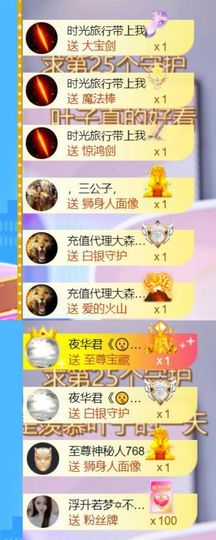 🍀冰雪❤️🍀加油的图片
