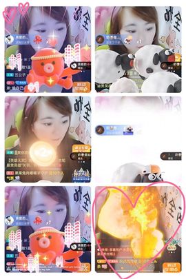 果宝兔🐇主播照片