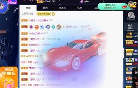 一字马~依棠主播照片