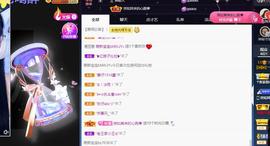 一字马~依棠主播照片
