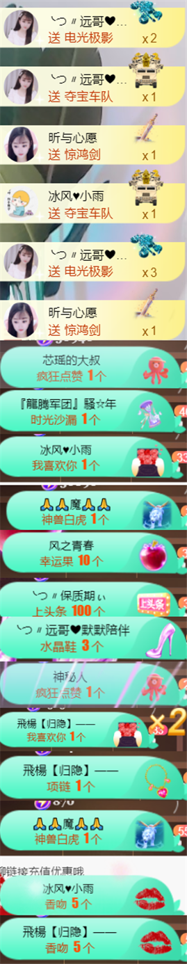╰つ〃薀昕🌷的图片