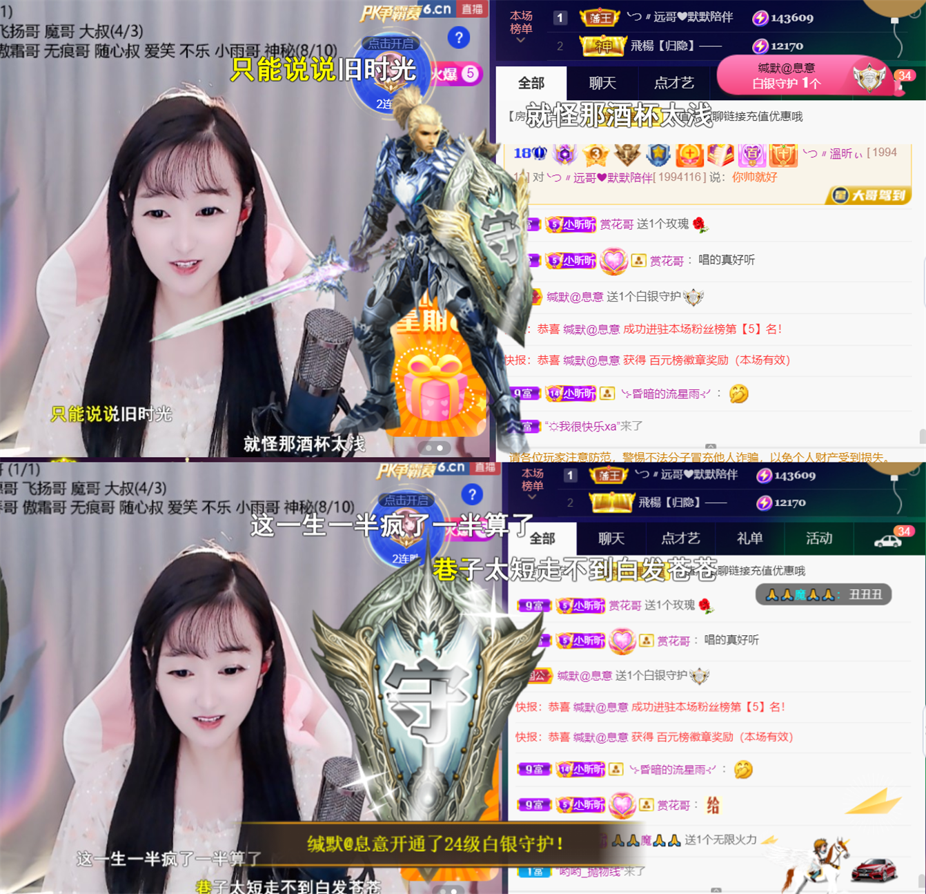╰つ〃薀昕🌷的图片