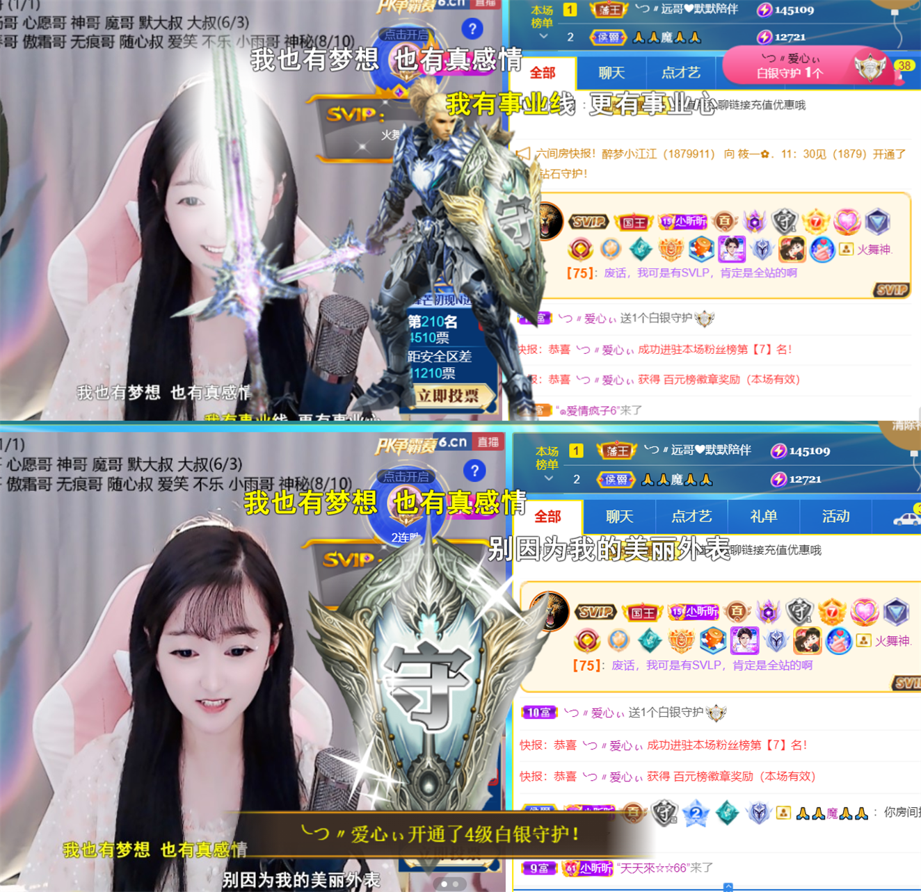 ╰つ〃薀昕🌷的图片