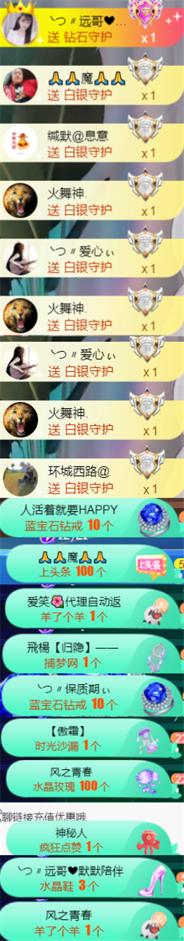╰つ〃薀昕🌷的图片