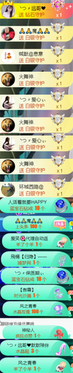 ╰つ〃薀昕🌷的图片