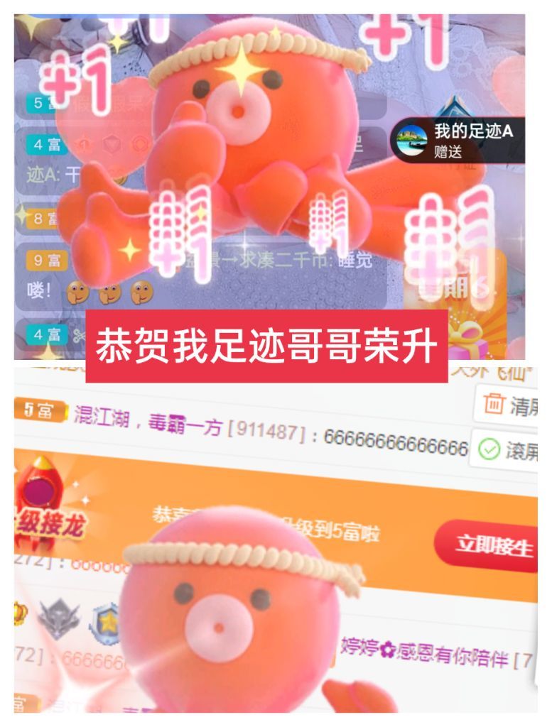婷婷💕感恩有你陪伴的图片