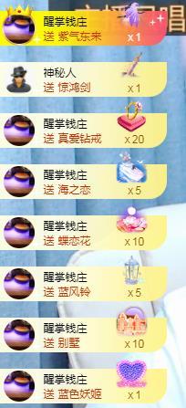 冰凌吖~的图片