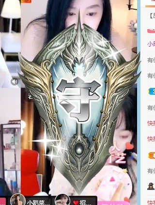 新人佳依的主播照片