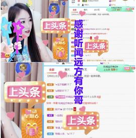 金麒麟安静唱歌🎤主播照片