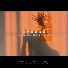 保护我方小北主播照片