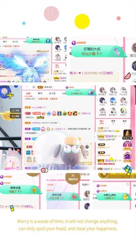阳阳💕休主播照片