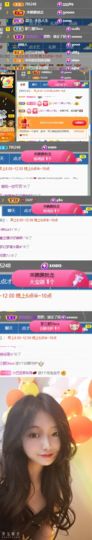 ♚~小巴豆~贪财好色的图片